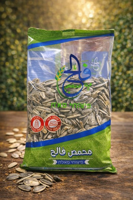 بزر دوار الشمس محمص ومملح، مقرمش ولذيذ لجلسات التسلية والضيافة.